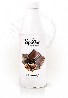 Топпинг SpoOm Шоколад классический 