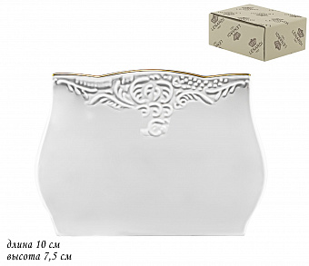 226-132 Салфетница 10х7,5 см MARIA GOLD в под.уп.(х72)Фарфор 