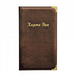 Папка меню "Карта Вин"бордо P.L. PROFF CUISINE Bar Ware 99003011 