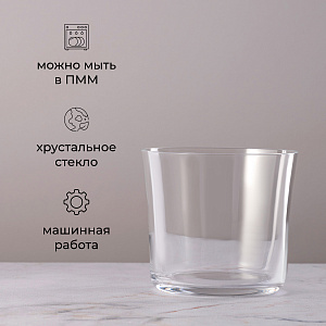 САВАЖ NUDE Олд Фэшн хр.стекло; 295мл; D=86, H=77мм; прозр. 1020998 