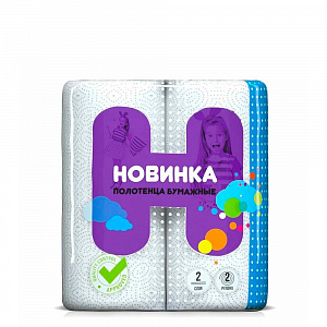 Полотенца "Новинка",  2 рулона, 2слоя, целлюлозные арт. ФР-00001460 